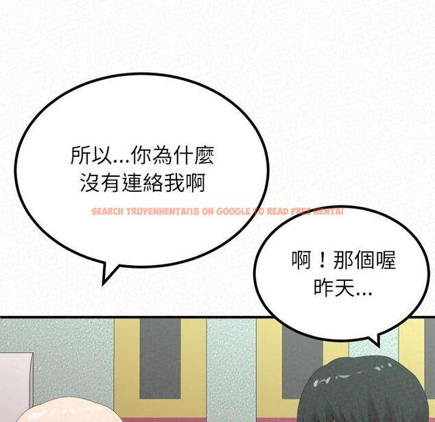 查看漫画姊姊都哈我 - 第29話 - sayhentaiz.net中的1138034图片