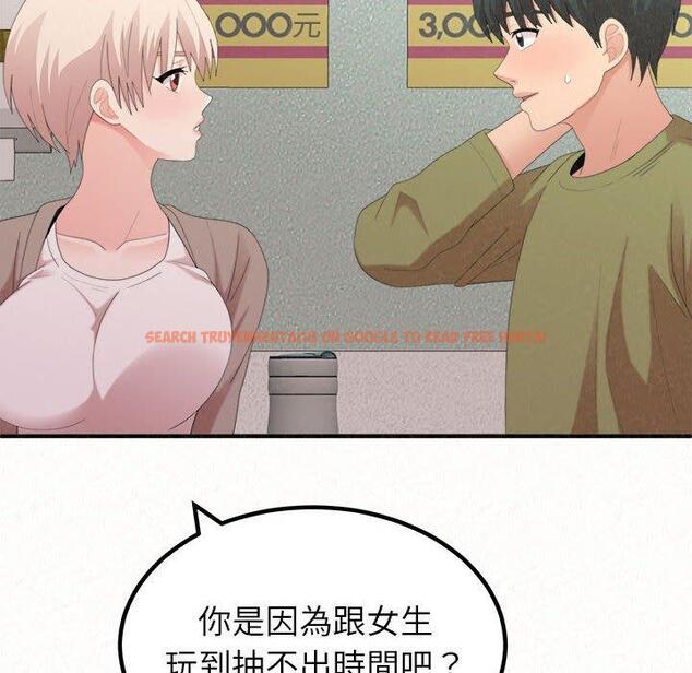 查看漫画姊姊都哈我 - 第29話 - sayhentaiz.net中的1138035图片