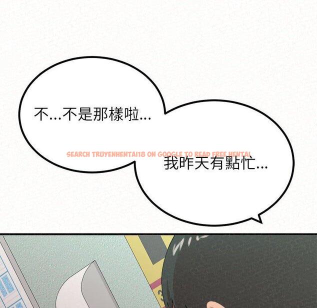 查看漫画姊姊都哈我 - 第29話 - sayhentaiz.net中的1138040图片