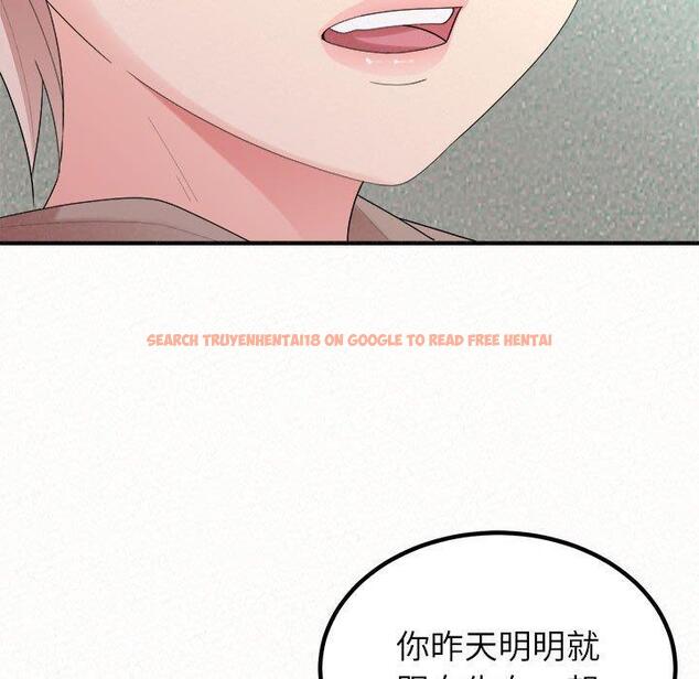 查看漫画姊姊都哈我 - 第29話 - sayhentaiz.net中的1138043图片