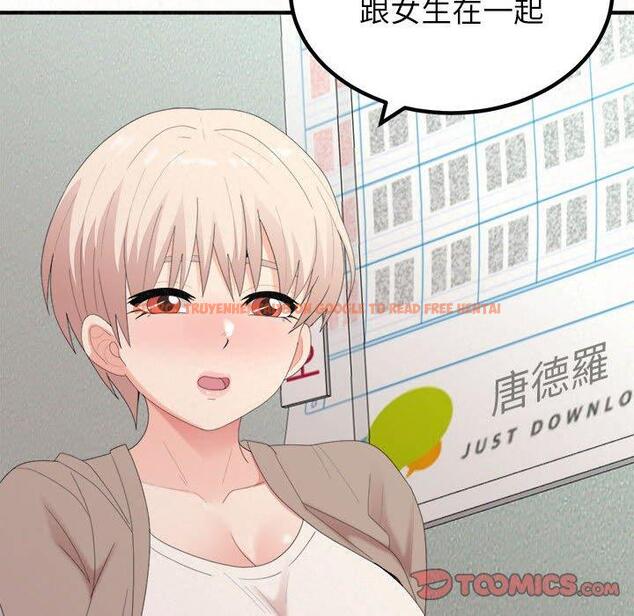 查看漫画姊姊都哈我 - 第29話 - sayhentaiz.net中的1138044图片