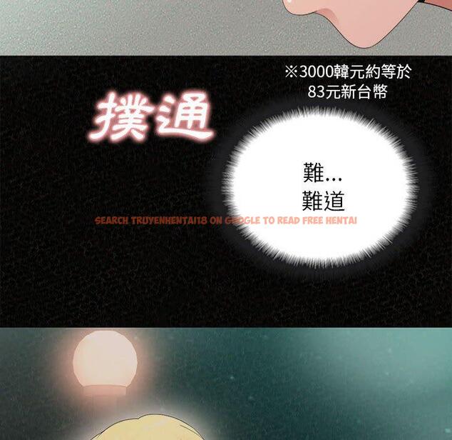 查看漫画姊姊都哈我 - 第29話 - sayhentaiz.net中的1138047图片