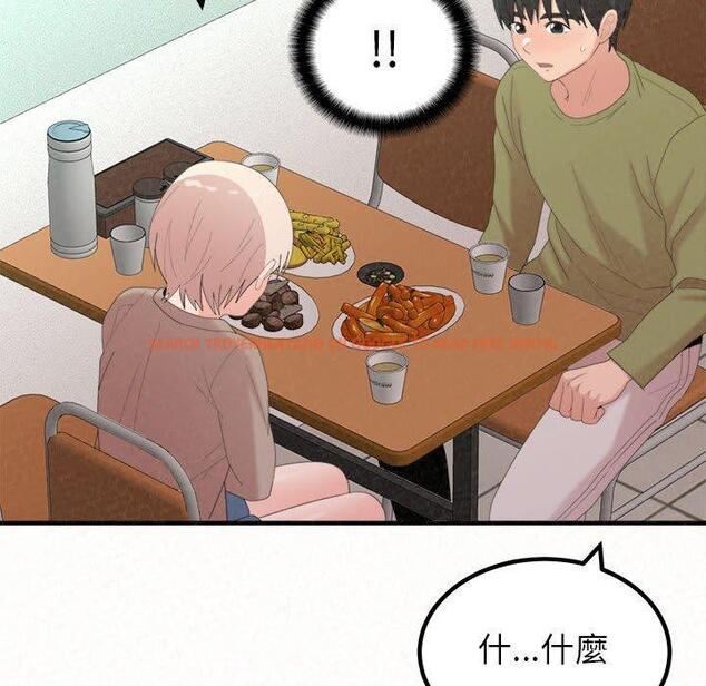 查看漫画姊姊都哈我 - 第29話 - sayhentaiz.net中的1138051图片