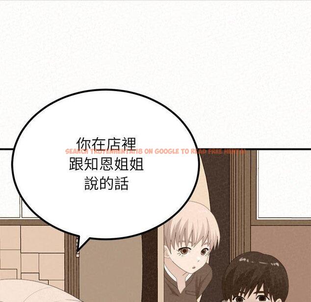 查看漫画姊姊都哈我 - 第29話 - sayhentaiz.net中的1138053图片
