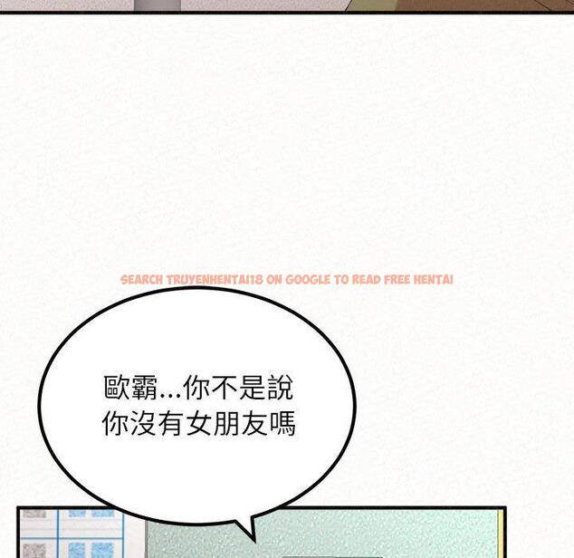 查看漫画姊姊都哈我 - 第29話 - sayhentaiz.net中的1138057图片