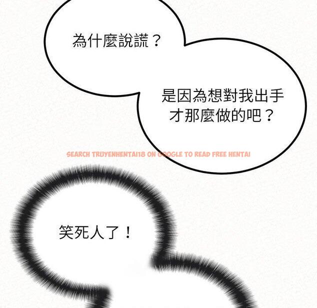 查看漫画姊姊都哈我 - 第29話 - sayhentaiz.net中的1138059图片