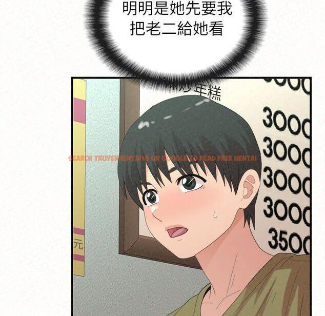 查看漫画姊姊都哈我 - 第29話 - sayhentaiz.net中的1138060图片