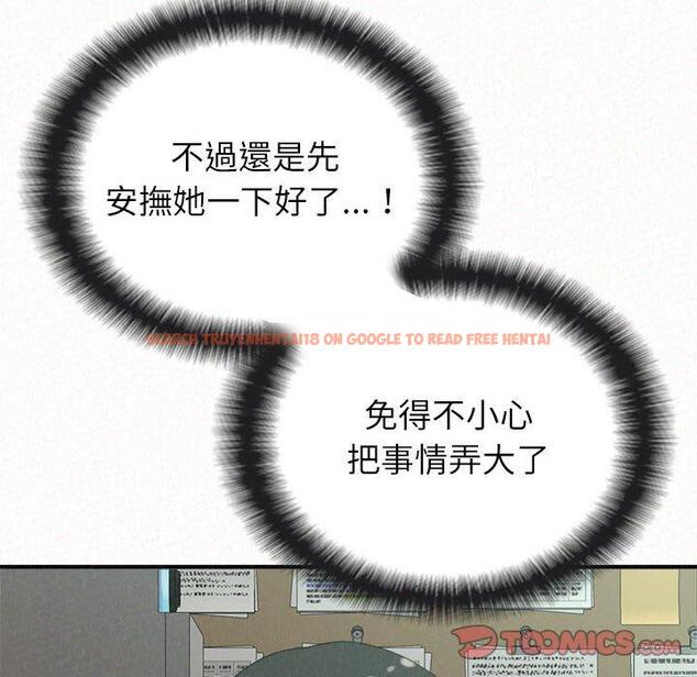 查看漫画姊姊都哈我 - 第29話 - sayhentaiz.net中的1138062图片