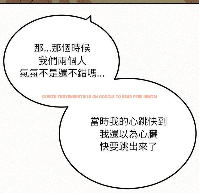 查看漫画姊姊都哈我 - 第29話 - sayhentaiz.net中的1138064图片
