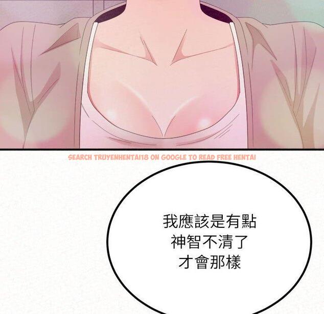 查看漫画姊姊都哈我 - 第29話 - sayhentaiz.net中的1138067图片