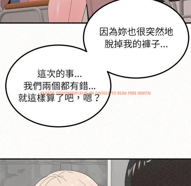 查看漫画姊姊都哈我 - 第29話 - sayhentaiz.net中的1138070图片