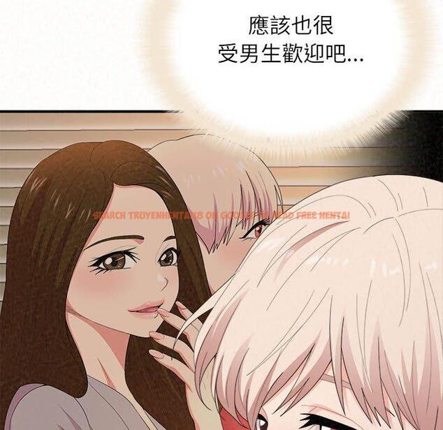 查看漫画姊姊都哈我 - 第29話 - sayhentaiz.net中的1138078图片
