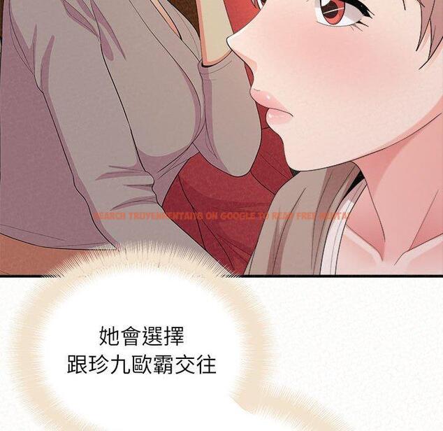 查看漫画姊姊都哈我 - 第29話 - sayhentaiz.net中的1138079图片