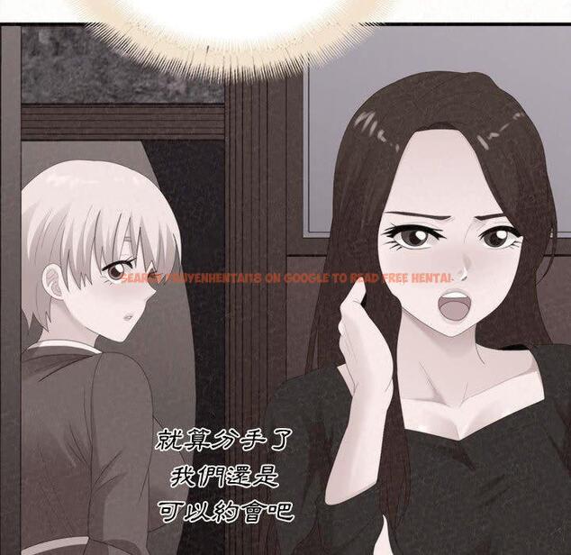 查看漫画姊姊都哈我 - 第29話 - sayhentaiz.net中的1138081图片