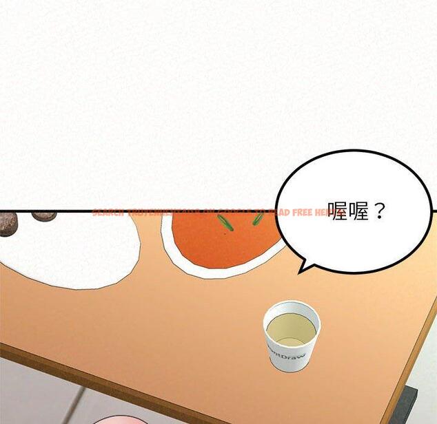 查看漫画姊姊都哈我 - 第29話 - sayhentaiz.net中的1138085图片