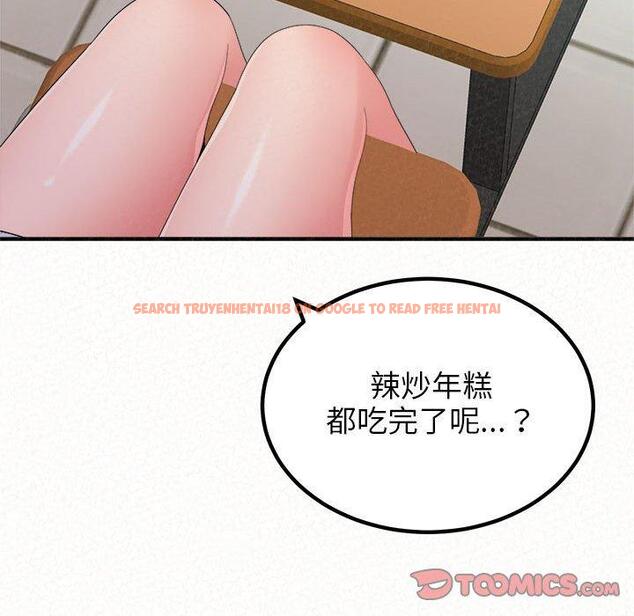 查看漫画姊姊都哈我 - 第29話 - sayhentaiz.net中的1138086图片