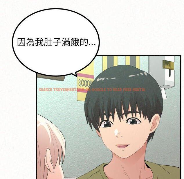 查看漫画姊姊都哈我 - 第29話 - sayhentaiz.net中的1138087图片