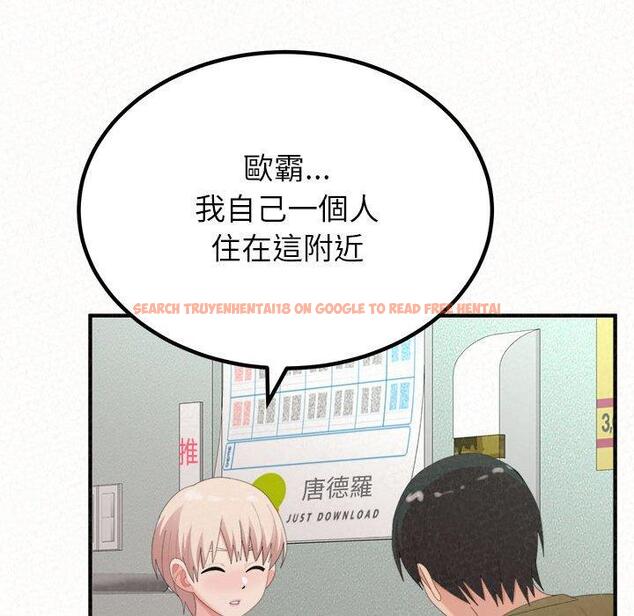 查看漫画姊姊都哈我 - 第29話 - sayhentaiz.net中的1138090图片