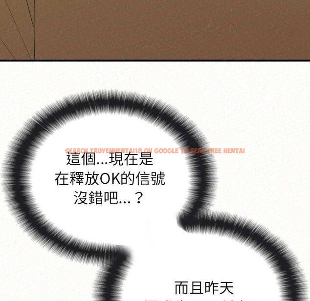查看漫画姊姊都哈我 - 第29話 - sayhentaiz.net中的1138096图片