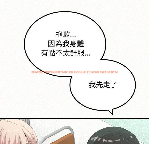 查看漫画姊姊都哈我 - 第29話 - sayhentaiz.net中的1138103图片