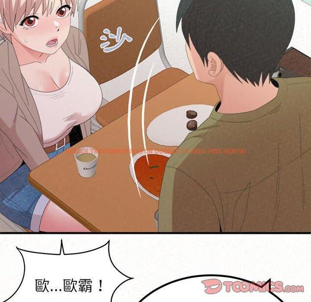 查看漫画姊姊都哈我 - 第29話 - sayhentaiz.net中的1138104图片