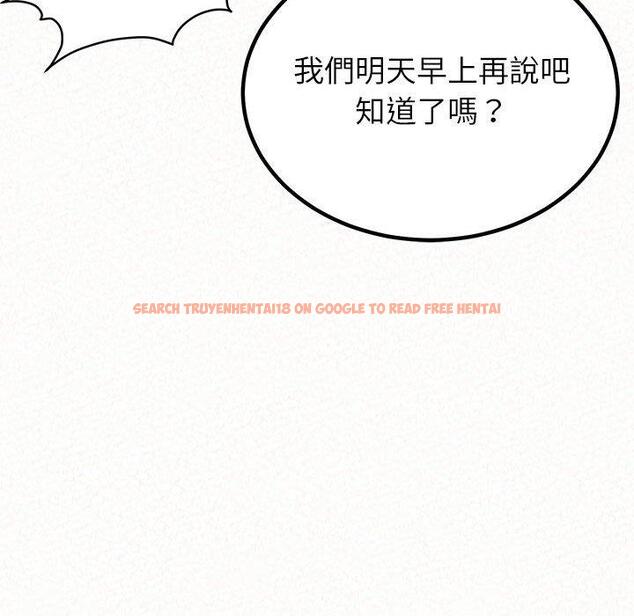 查看漫画姊姊都哈我 - 第29話 - sayhentaiz.net中的1138105图片