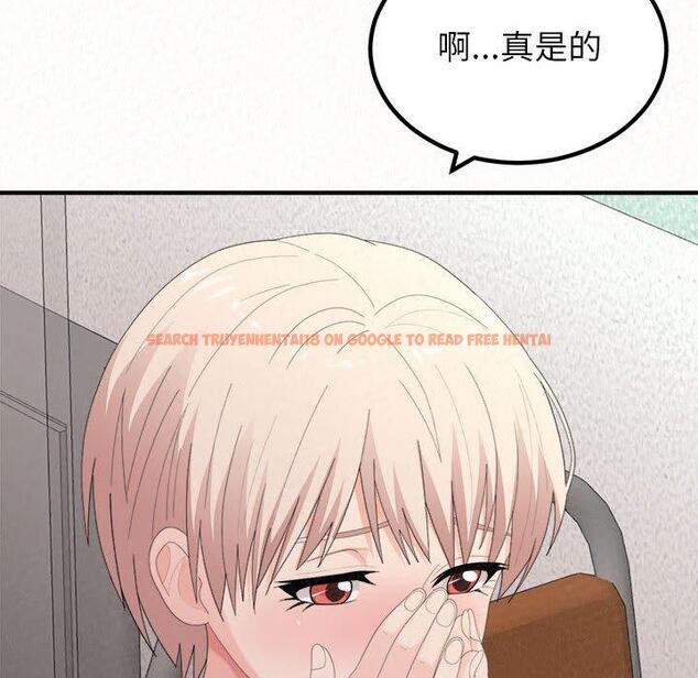 查看漫画姊姊都哈我 - 第29話 - sayhentaiz.net中的1138108图片