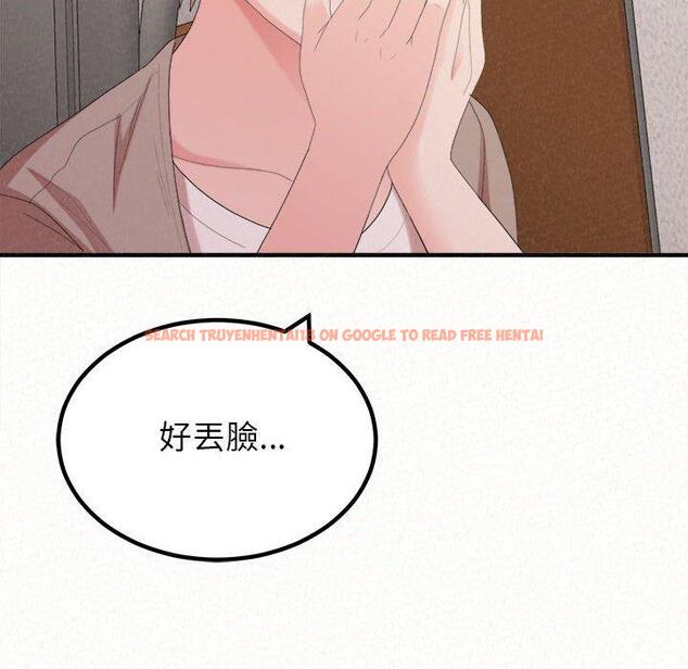 查看漫画姊姊都哈我 - 第29話 - sayhentaiz.net中的1138109图片