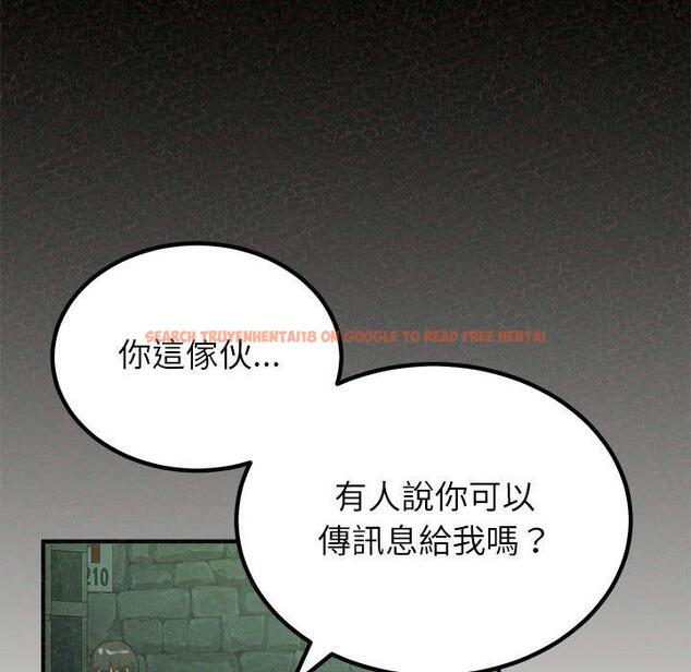 查看漫画姊姊都哈我 - 第29話 - sayhentaiz.net中的1138150图片