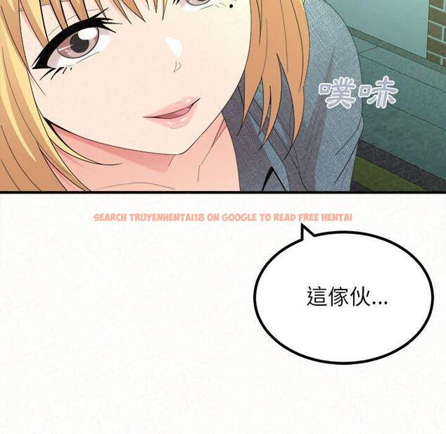 查看漫画姊姊都哈我 - 第29話 - sayhentaiz.net中的1138153图片