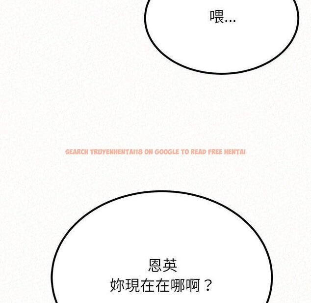 查看漫画姊姊都哈我 - 第29話 - sayhentaiz.net中的1138159图片