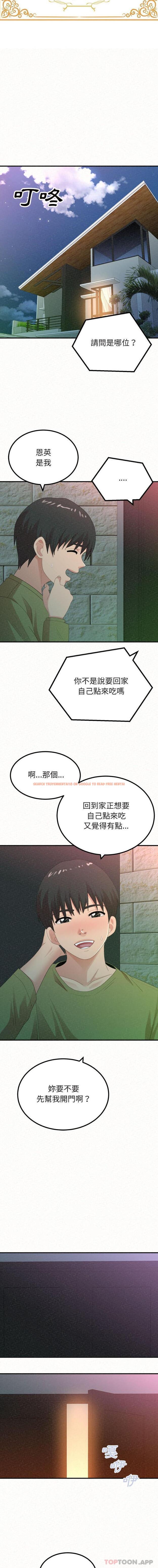 查看漫画姊姊都哈我 - 第30話 - sayhentaiz.net中的1146123图片