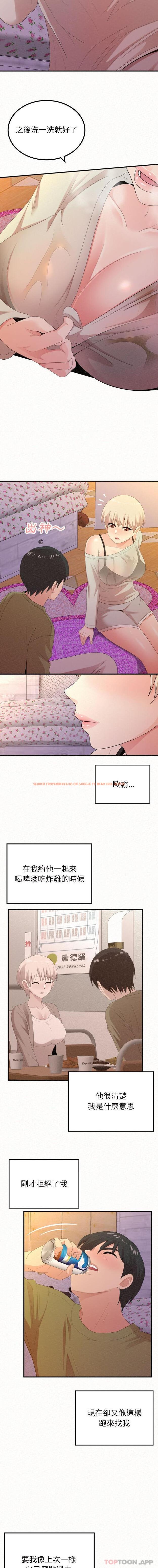 查看漫画姊姊都哈我 - 第30話 - sayhentaiz.net中的1146126图片