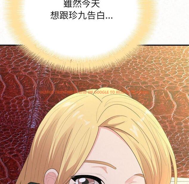 查看漫画姊姊都哈我 - 第31話 - sayhentaiz.net中的1151484图片