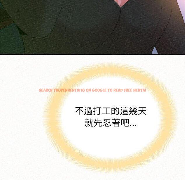 查看漫画姊姊都哈我 - 第31話 - sayhentaiz.net中的1151486图片