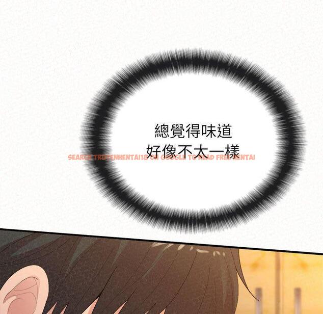 查看漫画姊姊都哈我 - 第31話 - sayhentaiz.net中的1151505图片