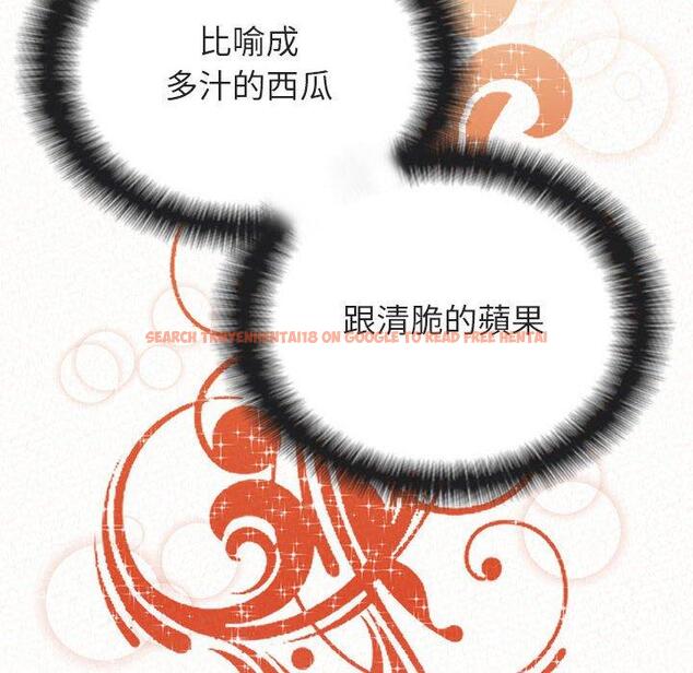 查看漫画姊姊都哈我 - 第31話 - sayhentaiz.net中的1151510图片