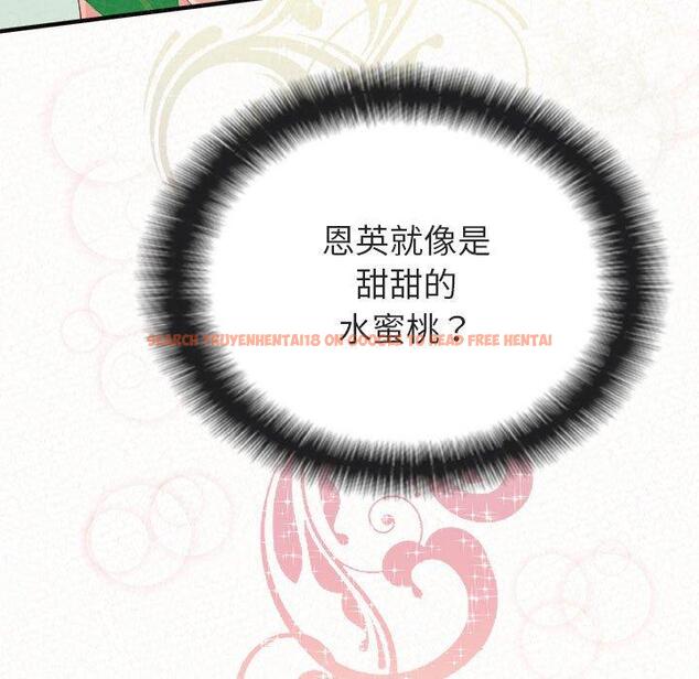 查看漫画姊姊都哈我 - 第31話 - sayhentaiz.net中的1151513图片