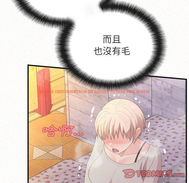 查看漫画姊姊都哈我 - 第31話 - sayhentaiz.net中的1151515图片