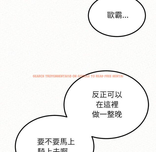 查看漫画姊姊都哈我 - 第31話 - sayhentaiz.net中的1151519图片
