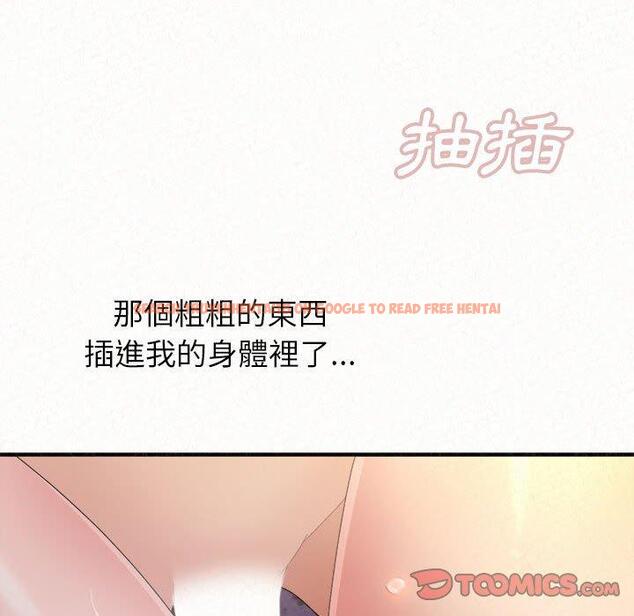 查看漫画姊姊都哈我 - 第31話 - sayhentaiz.net中的1151531图片