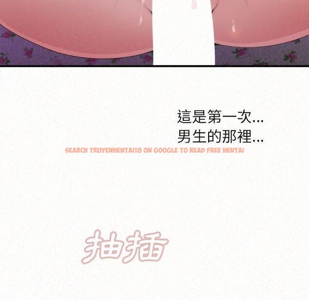 查看漫画姊姊都哈我 - 第31話 - sayhentaiz.net中的1151533图片