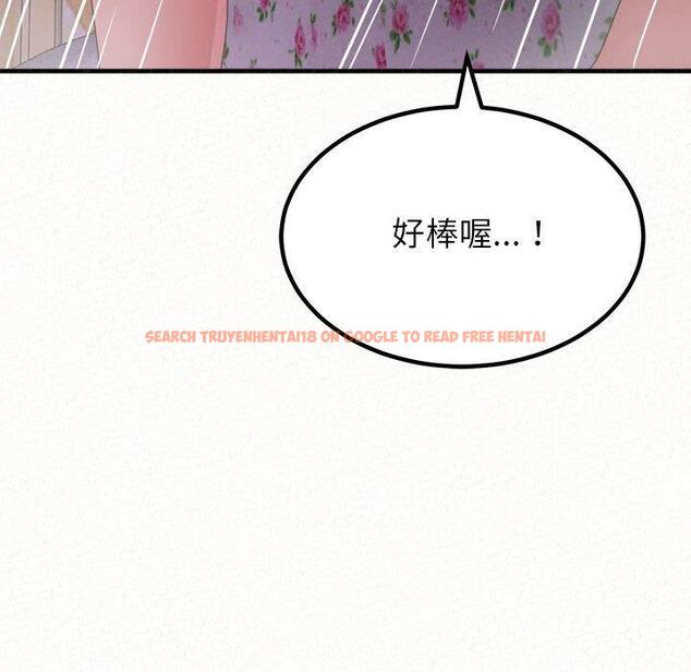 查看漫画姊姊都哈我 - 第31話 - sayhentaiz.net中的1151540图片