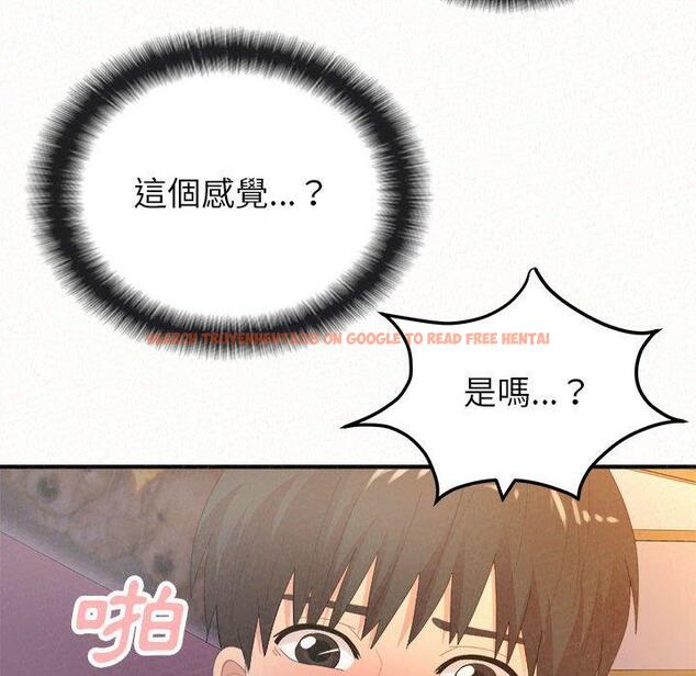 查看漫画姊姊都哈我 - 第31話 - sayhentaiz.net中的1151543图片
