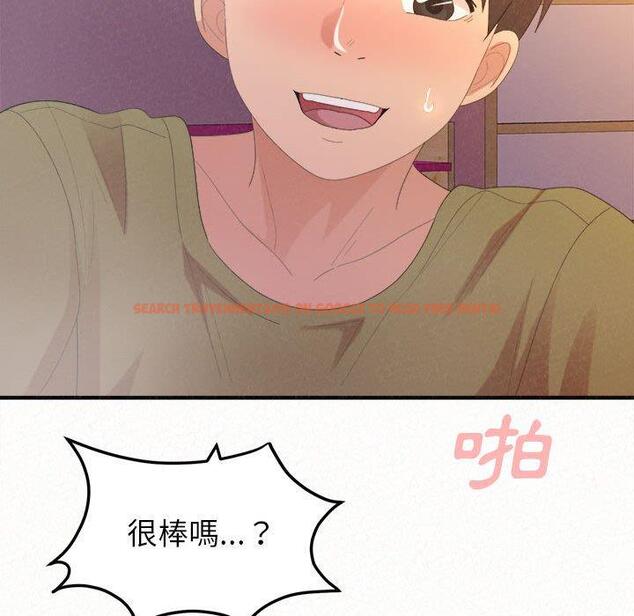 查看漫画姊姊都哈我 - 第31話 - sayhentaiz.net中的1151544图片