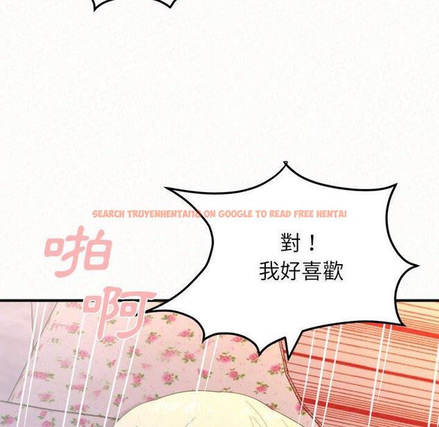 查看漫画姊姊都哈我 - 第31話 - sayhentaiz.net中的1151545图片