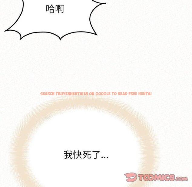 查看漫画姊姊都哈我 - 第31話 - sayhentaiz.net中的1151555图片