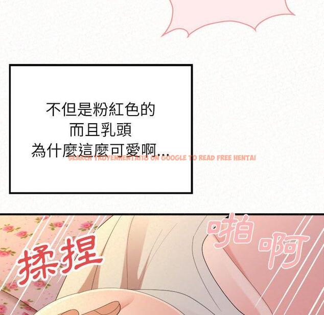 查看漫画姊姊都哈我 - 第31話 - sayhentaiz.net中的1151561图片