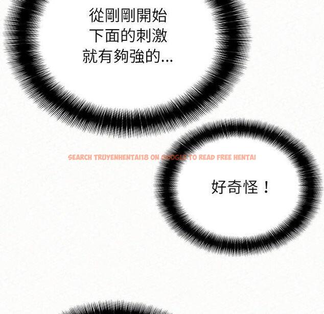 查看漫画姊姊都哈我 - 第31話 - sayhentaiz.net中的1151572图片