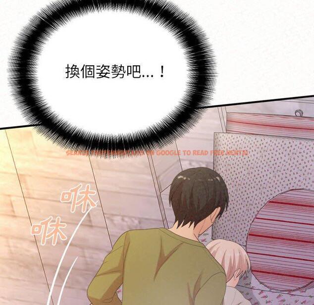 查看漫画姊姊都哈我 - 第31話 - sayhentaiz.net中的1151573图片